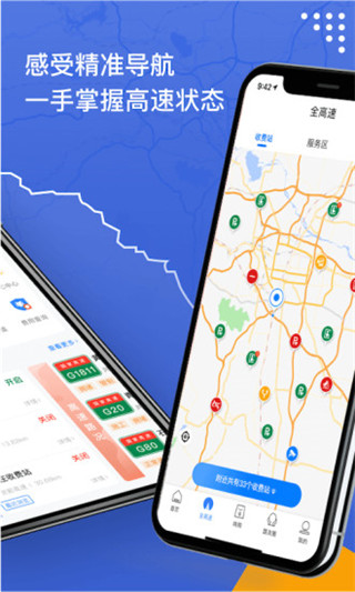 截图4