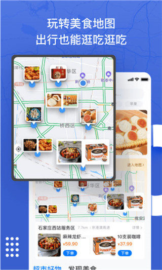 截图5
